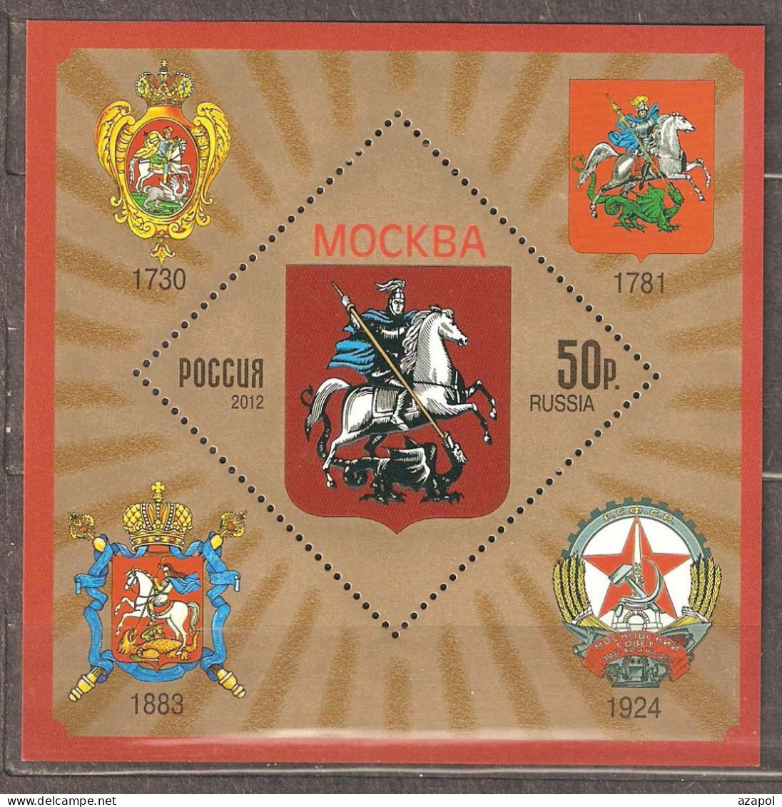 Russia: Mint Block, Coat Of Arms - Moscow, 2012, Mi#Bl-177, MNH - Francobolli