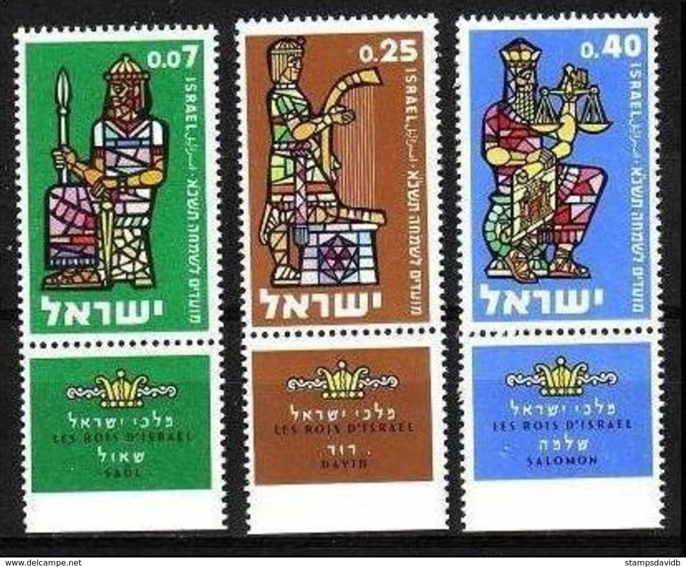 1960	Israel	217-219	''Joyous Festivals 5721''		2,20 € - Unused Stamps (with Tabs)