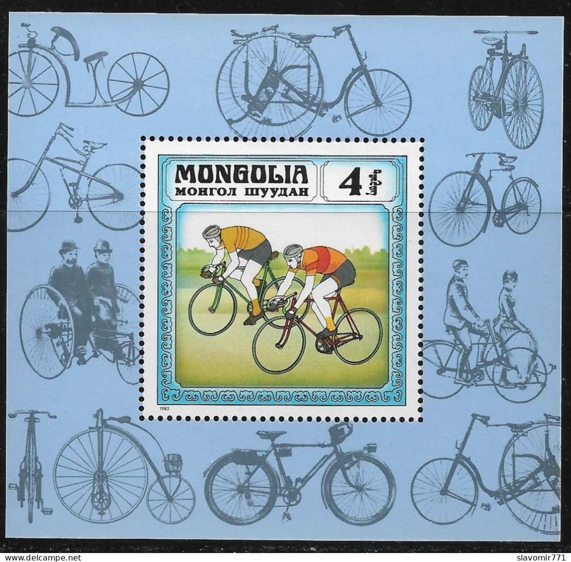 MONGOLIA 1982  ** History Of The Bicycle  **  MONGOLEI ** MNH  ** Scott: 1241   Michel: 1466 Bl 84 - Mongolei