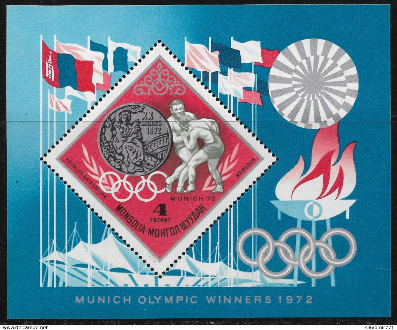 MONGOLIA 1972  ** Summer Olympic Games 1972 - Munich **  MONGOLEI ** MNH  ** Scott: 706   Michel: 755 Bl 31 - Summer 1972: Munich