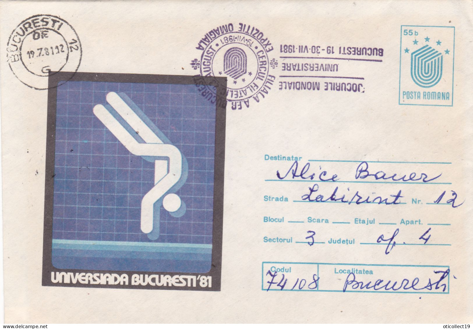 Romaia 1981 Covers Stationery Universiade 81 JUMPING  Special Cancelation Universiade Philatelic Exhibition Bucharest - Salto