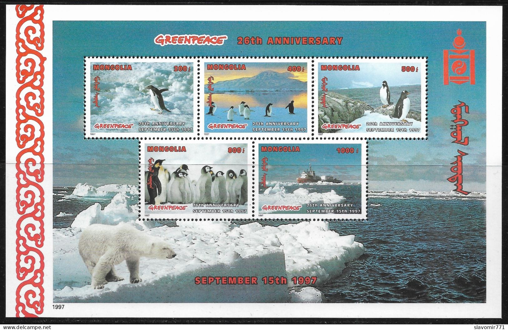 MONGOLIA 1997  ** Greenpeace **  MONGOLEI ** MNH  ** Scott: 2286 A-e   Michel: 2678 - 2682 - Mongolei