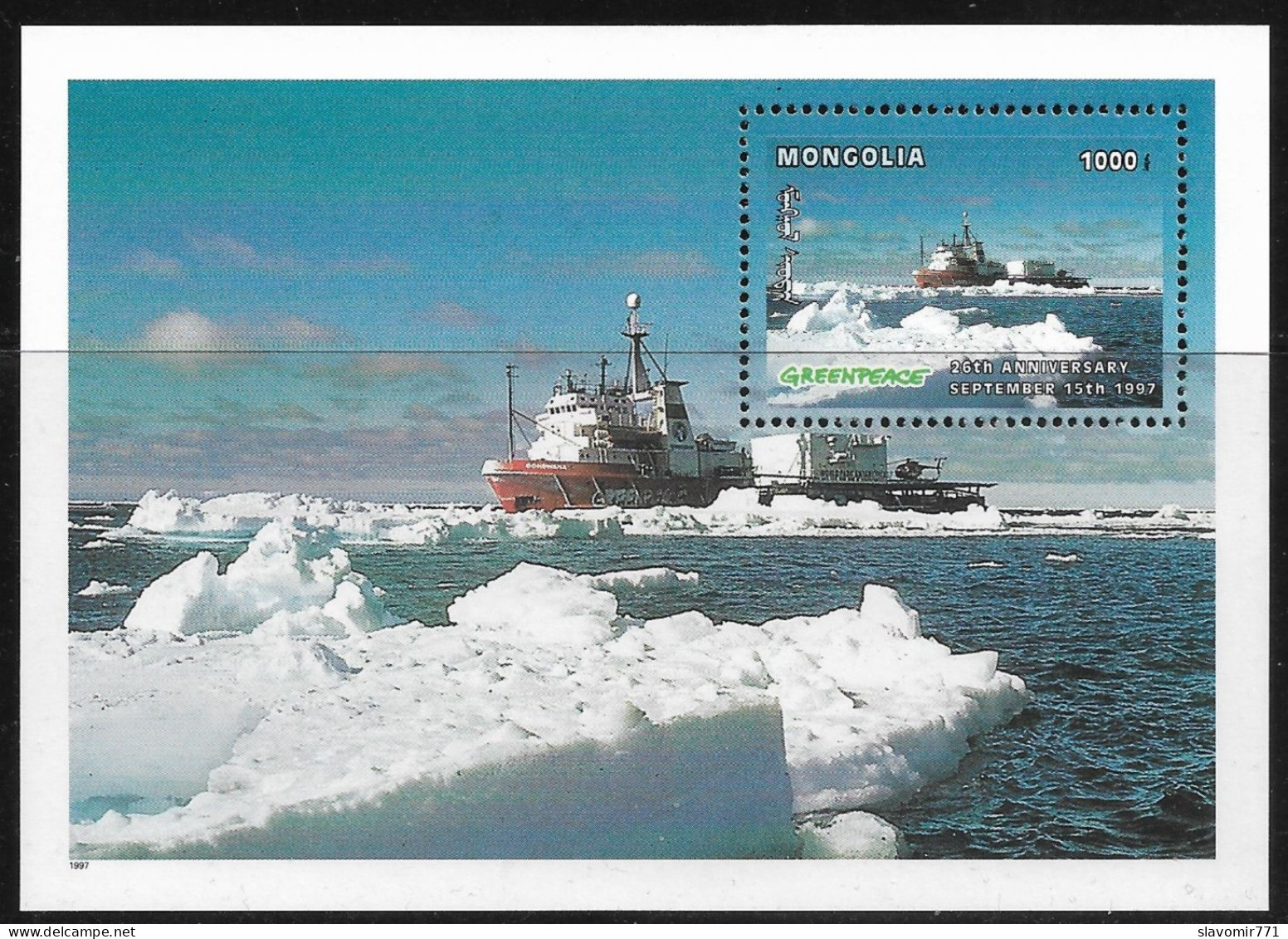 MONGOLIA 1997  ** Greenpeace Penguins In Antarctica **  MONGOLEI ** MNH  ** Scott: 2287   Michel: 2683 Bl 266 - Mongolei