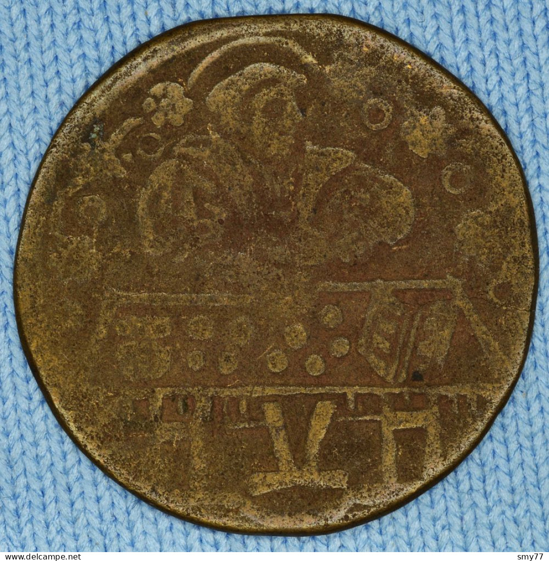 Jeton De Nuremberg • Au Maître D'école • Vers 1550 • Au Comptable • Rechenpfennig - Counter Token Nürnberg • [24-191] - Non Classés