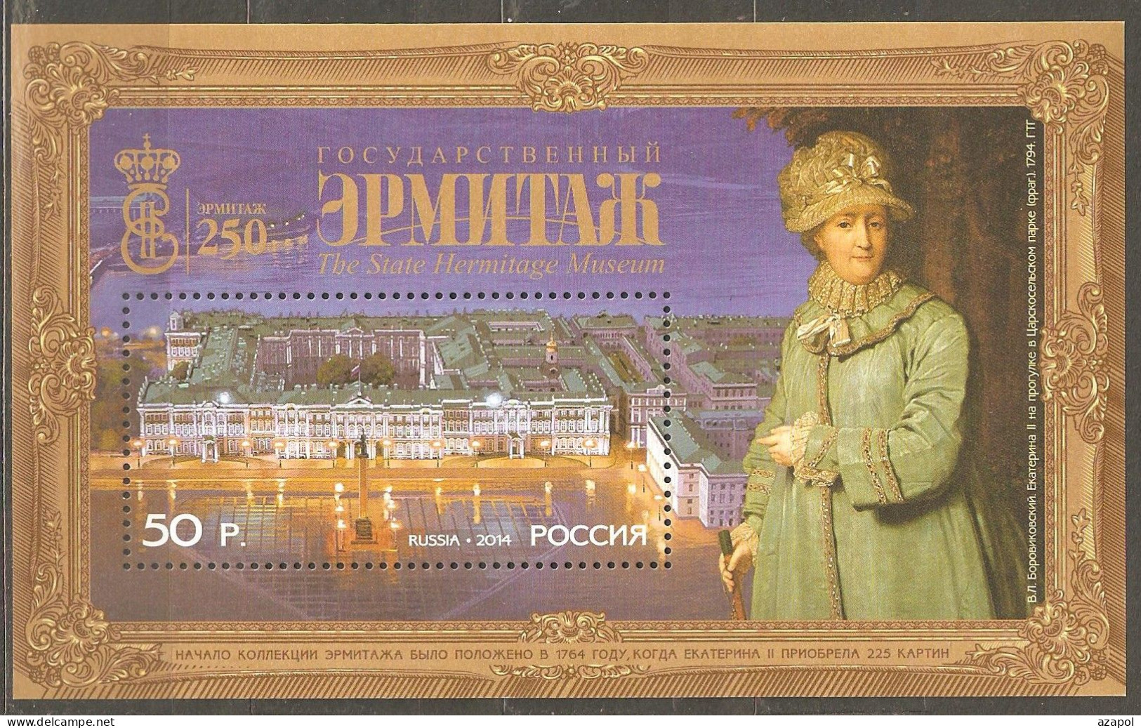 Russia: Mint Block, State Hermitage Museum, 2014, Mi#Bl-204, MNH - Museums