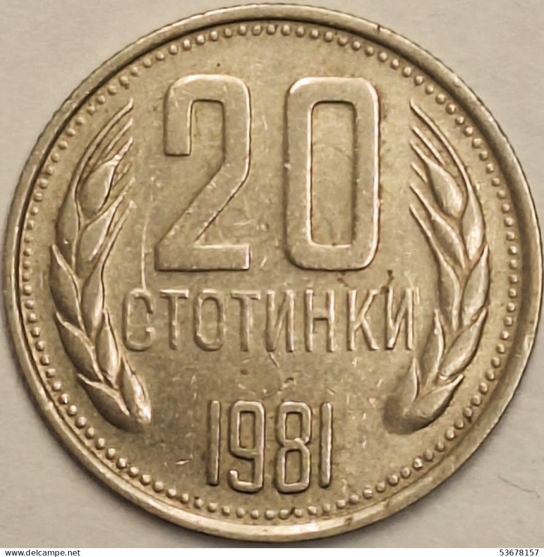 Bulgaria - 20 Stotinki 1981, 1300th Anniversary Of Bulgaria, KM# 115 (#3283) - Bulgarie