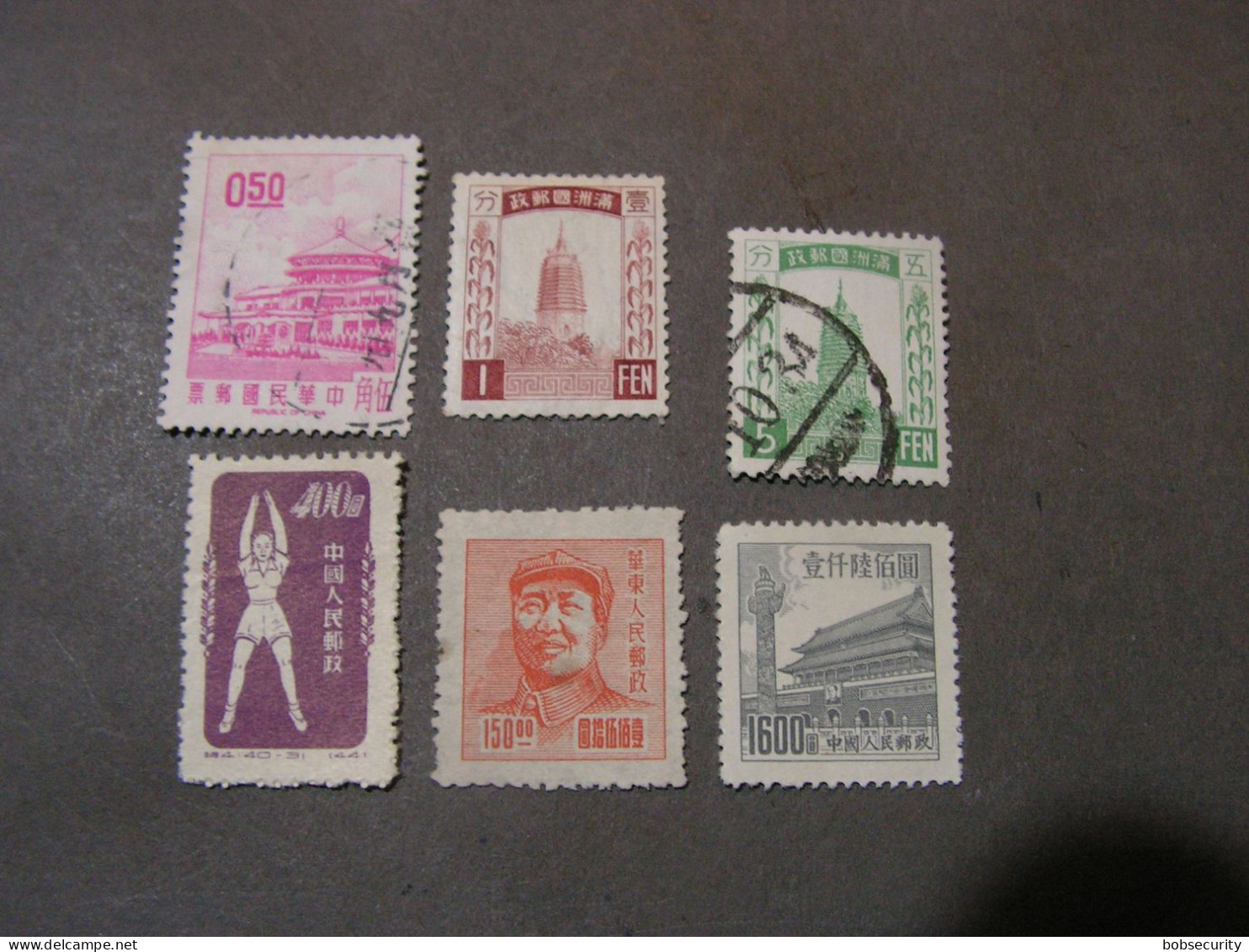 China  Lot - Lots & Serien