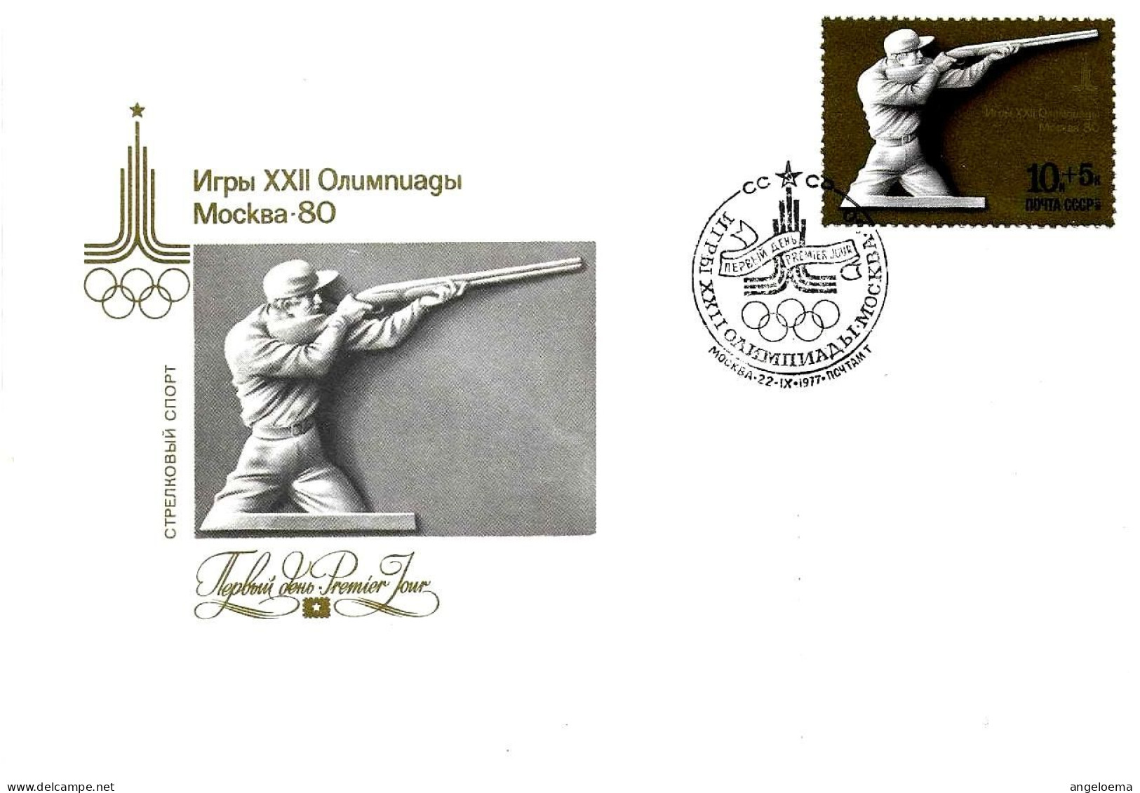 URSS - 1977 MOSCA Giochi Olimpici Olympic Games RIFLE SHOOTING Tiro Con La Carabina Su Busta Fdc - 7957 - Tiro (armi)