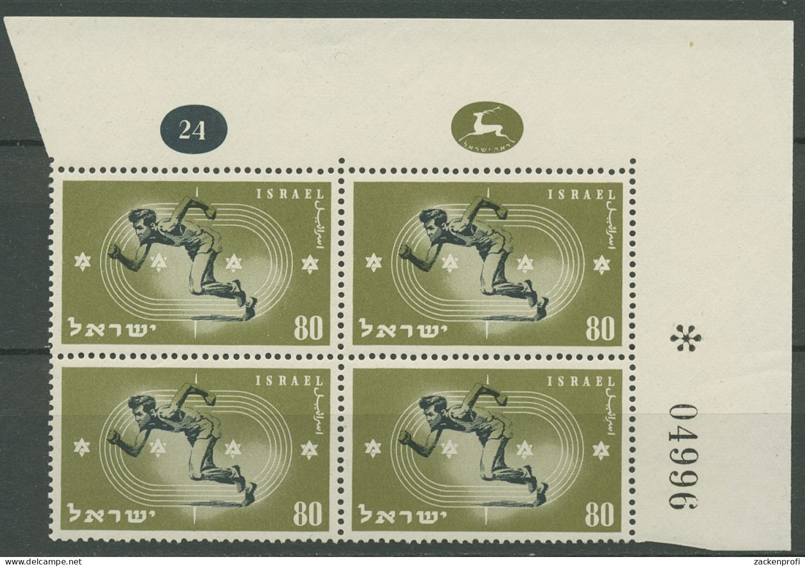 Israel 1950 Sportfest Makkablade Läufer 41 Plattenblock Postfrisch (C40054) - Neufs (sans Tabs)