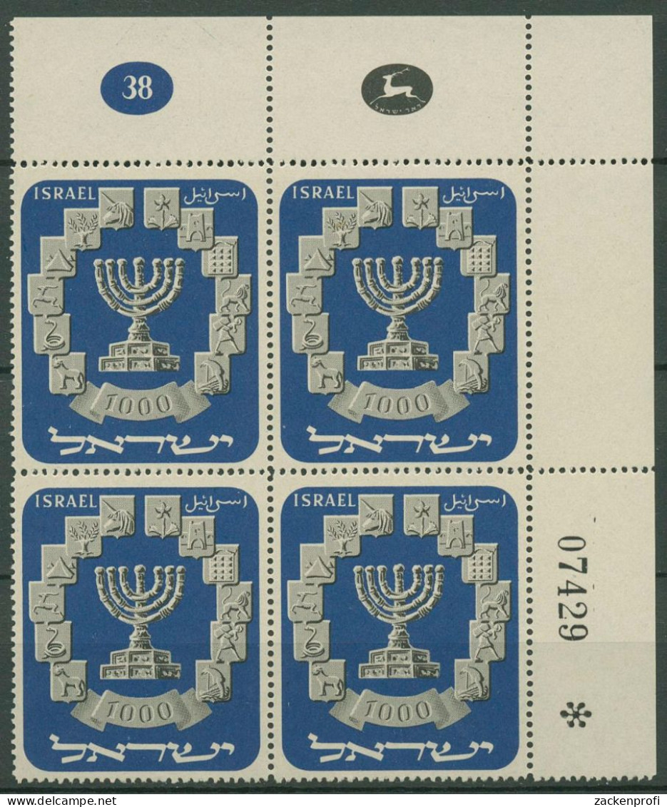 Israel 1952 Wappen Siebenarmiger Leuchter 66 Plattenblock Postfrisch (C40046) - Ungebraucht (ohne Tabs)