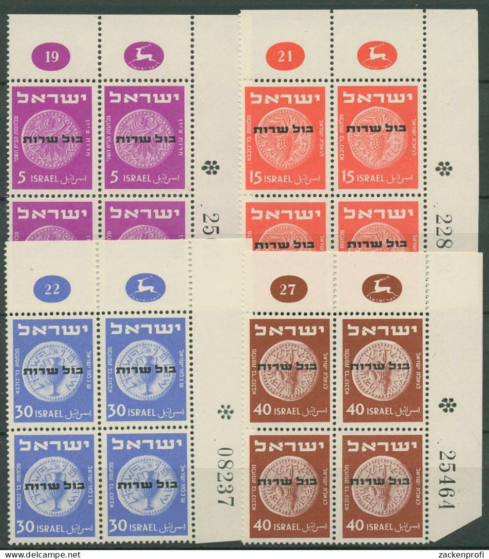 Israel 1951 Dienst Münzen D 1/4 Plattenblocks Postfrisch, Falz Im Rand (C40036) - Nuovi (senza Tab)