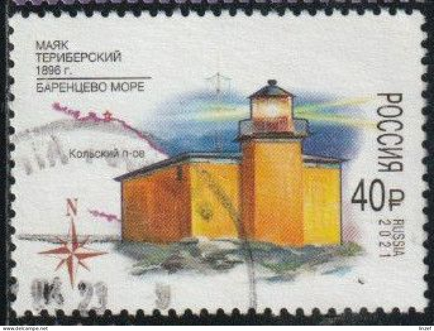 Russie 2021 - Phare De Teriberka, Mer De Barents - Oblitéré - Oblitérés