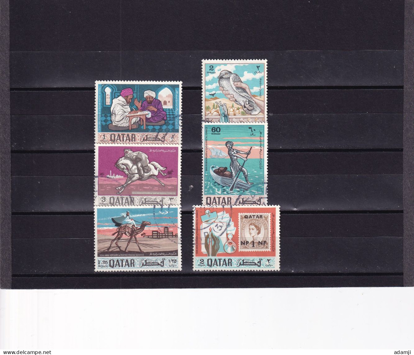 QATAR 1968 10th ANNIVERSARY OF QATAR STAMP SET VFU. - Qatar