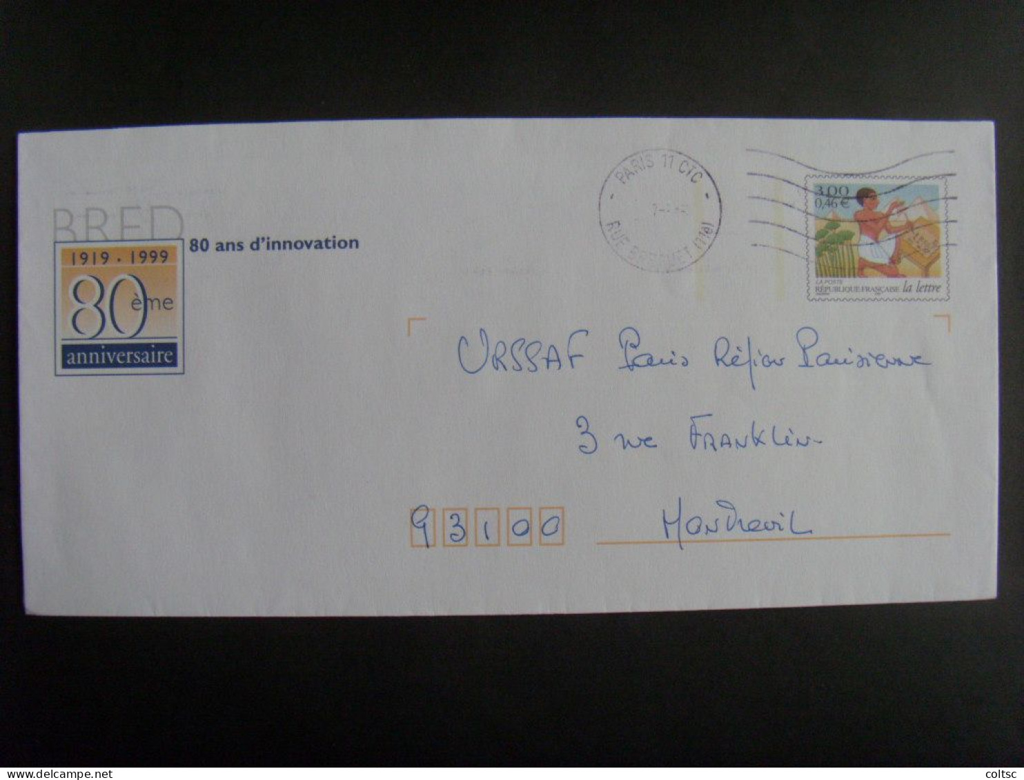 55- PAP TSC Voyage De La Lettre , BRED, 889 246/869, Obl - Prêts-à-poster:Stamped On Demand & Semi-official Overprinting (1995-...)