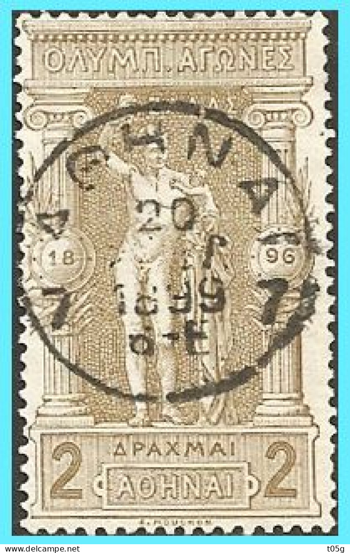 GREECE- GRECE - HELLAS 1896: 2drx "First Olympic Games" From Set Used  (Special Stamp) - Usati