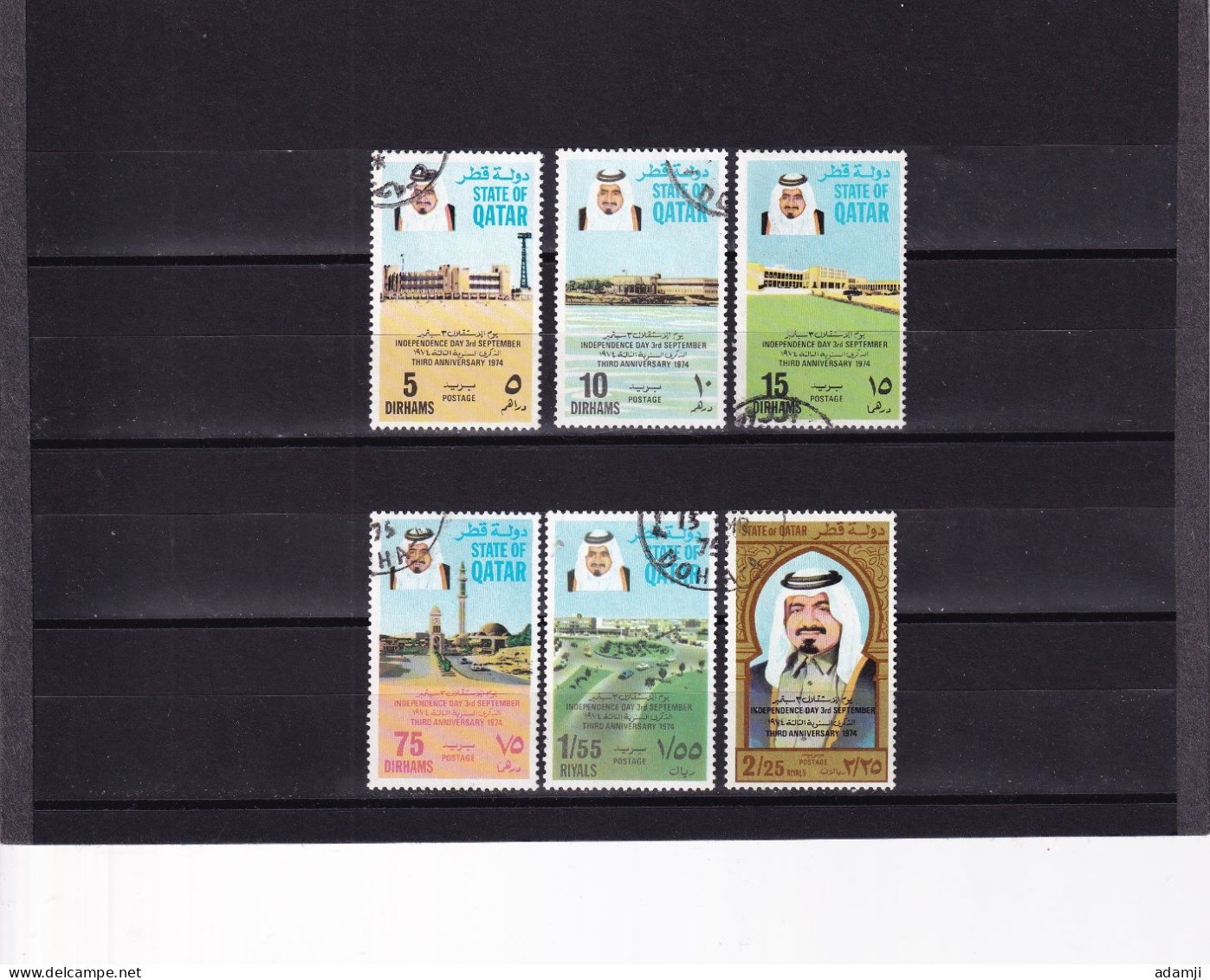 QATAR 1974 INDEPENDENCE DAY SET VFU. - Qatar