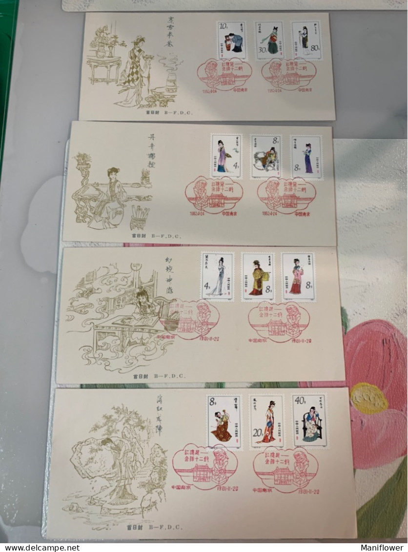 China Stamp T69 FDC X 4 Covers Red Chops - Lettres & Documents