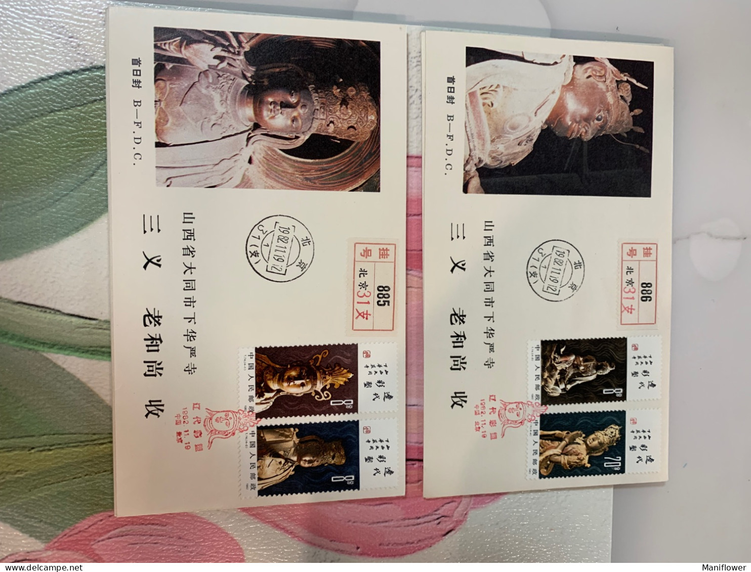 China Stamp T74 FDC +s/s Rare 原地封 掛號 Buddha - Covers & Documents