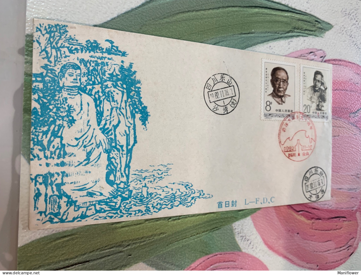 China Stamp J87 FDC Rare 原地封 - Brieven En Documenten