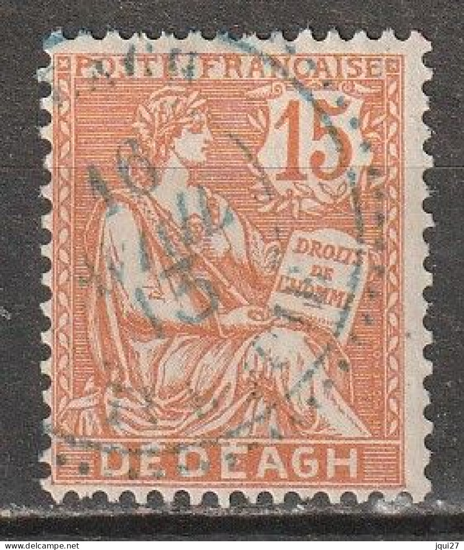 Dédéagh N° 12 - Used Stamps