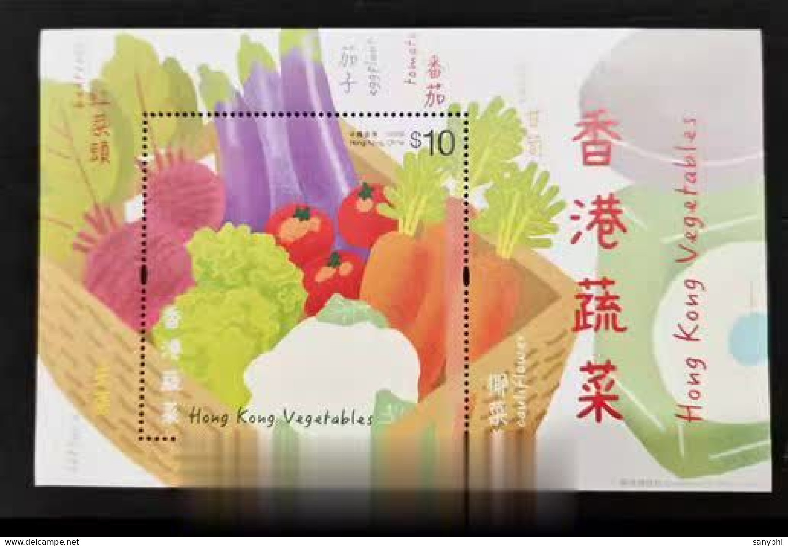 Hong Kong 2023 Vegetables - Groenten