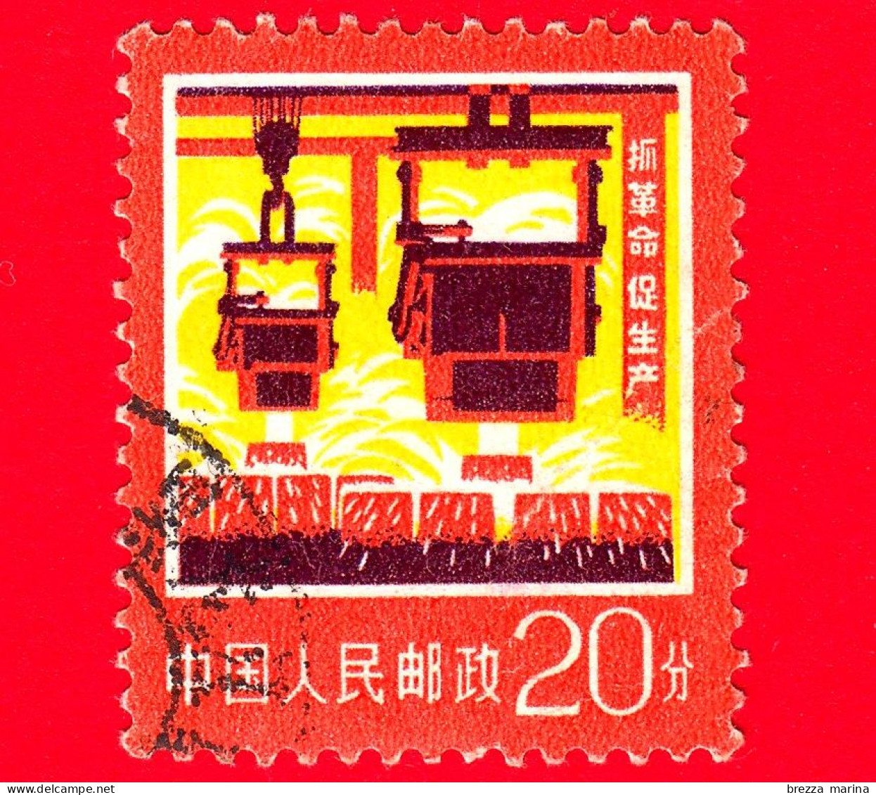 CINA - Usato - 1977 - Fonderia - La Produzione Di Acciaio - 20 - Gebraucht