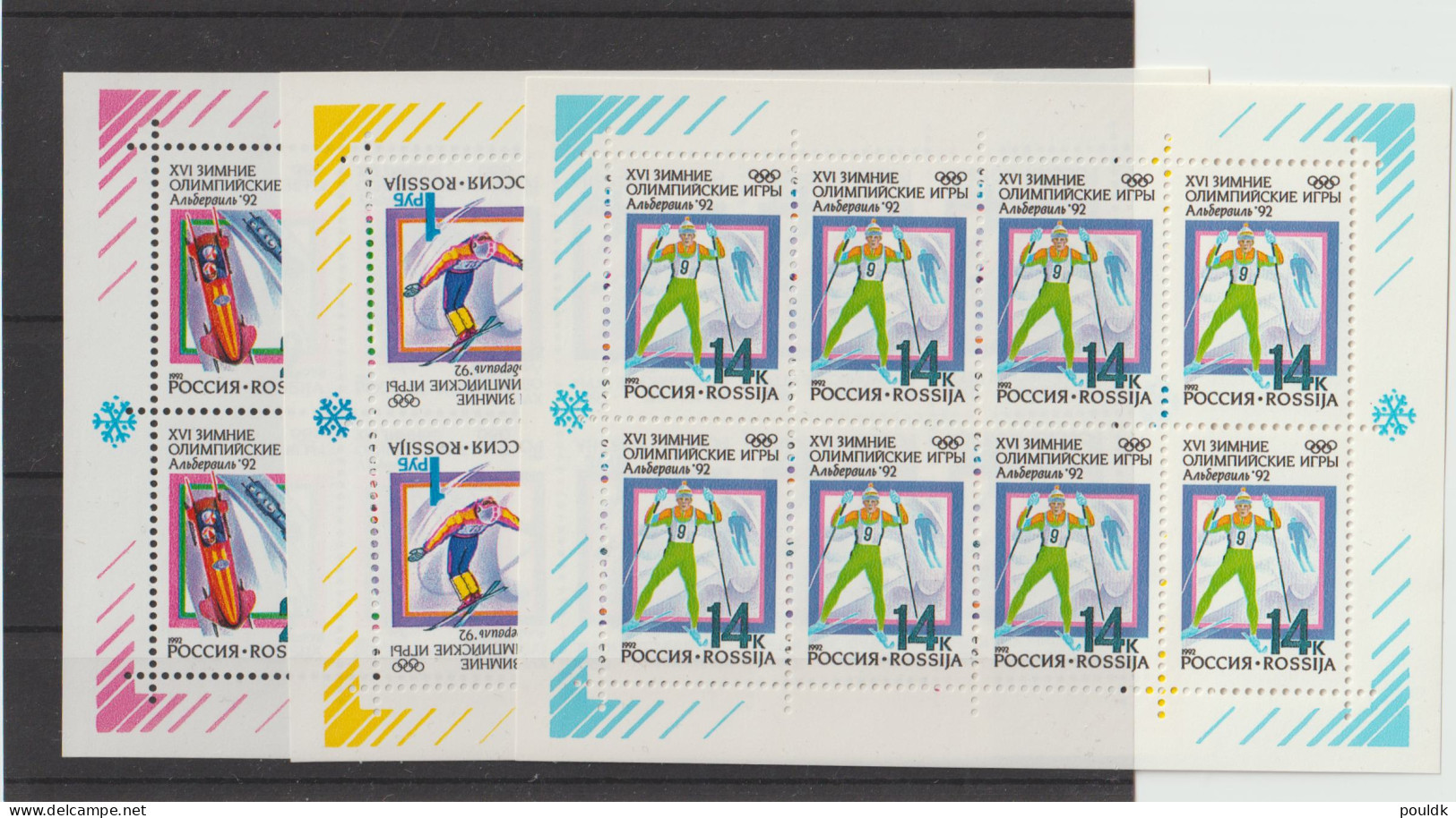 Russia 1992 Olympic Games In Albertville - Three Souvenir Sheets MNH/**. Weight 0,04 Kg. Please Read Sales Conditions - Winter 1992: Albertville