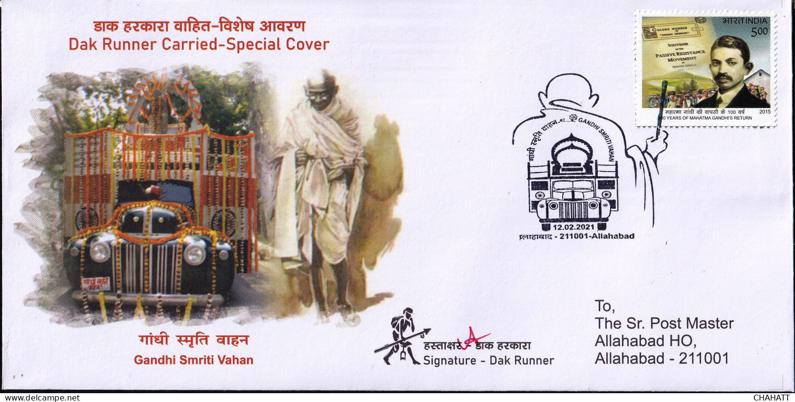 CARRIED COVER-GANDHI MORTAL REMAINS-VEHICLE USED FOR DISPOSAL-COVER SIGNED BY THE VAN DRIVER- INDIA-BX4-33 - Mahatma Gandhi