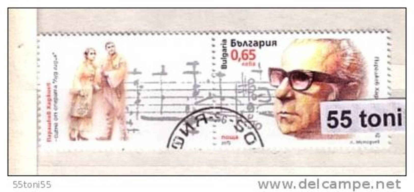 2012 Composer Parashkev Hadjiev 1v.+ Vignette .- Used/oblit.(O)   Bulgaria / Bulgarie - Used Stamps