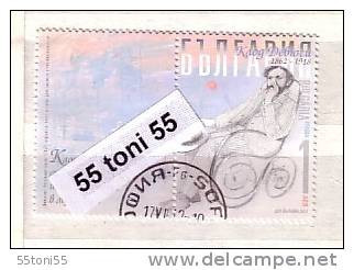 2012 L’impressionnisme A L’art – Claude Debussy (Musique) 1v. + Vignette Used/oblit.(O)   BULGARIA / Bulgarie - Used Stamps