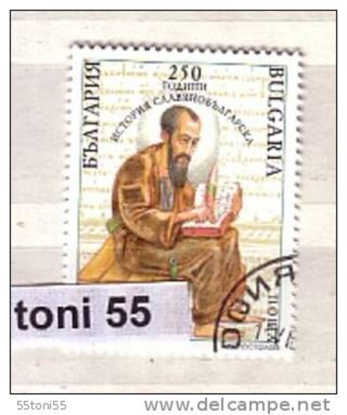 2012 250 Years Slav-Bulgarian History - Paisij Hilendarski 1v.- Used/oblit.(O)  BULGARIA / Bulgarie - Used Stamps