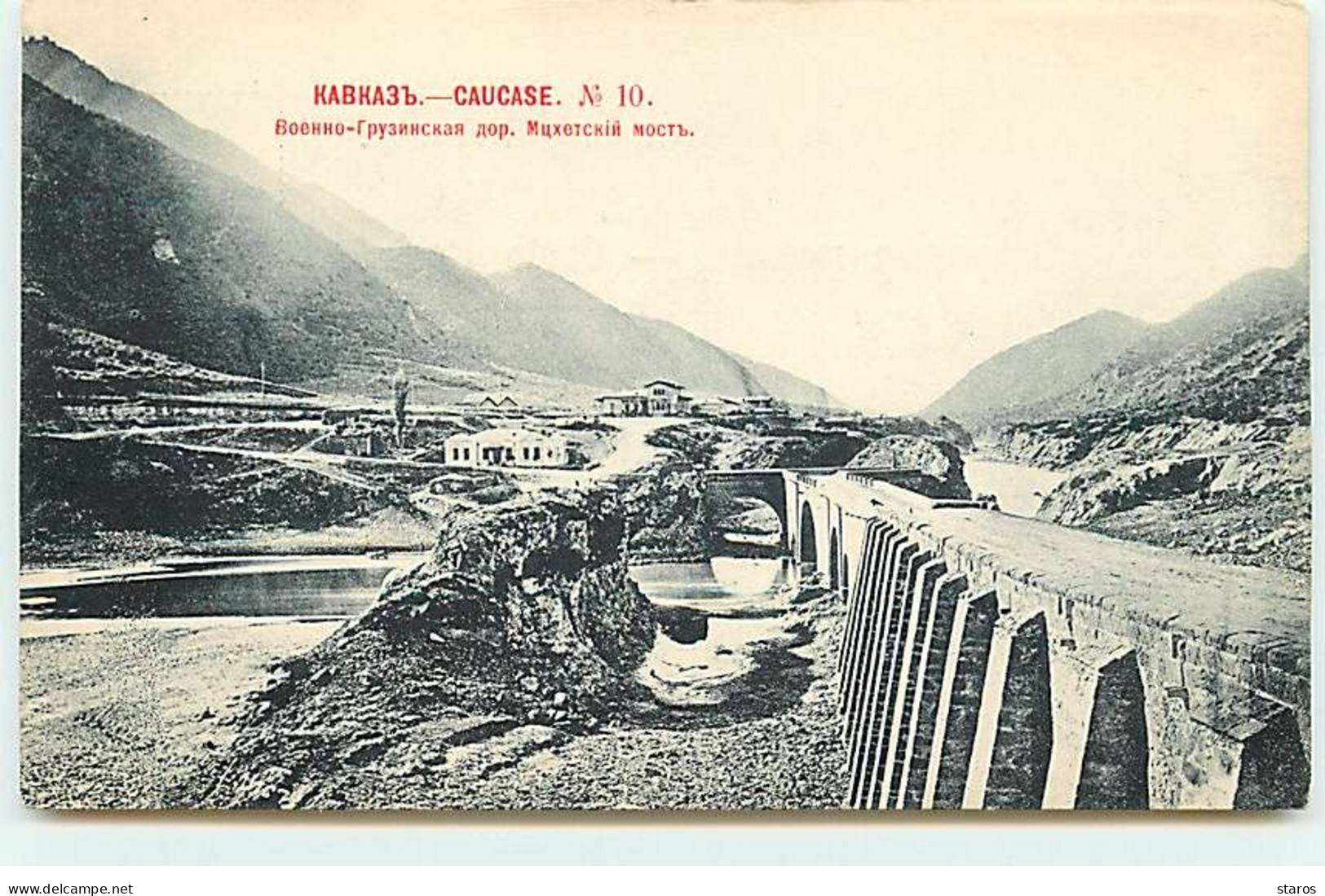 Géorgie - MTSKHETA - Caucase N°10 - Géorgie