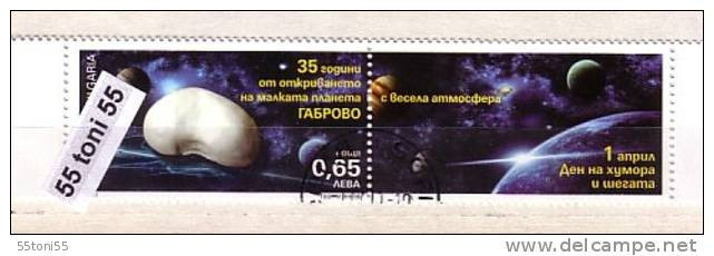 2011 35 Years From The Discovery Of The Planet Gabrovo  1v+vignett -used BULGARIA / BULGARIE - Used Stamps