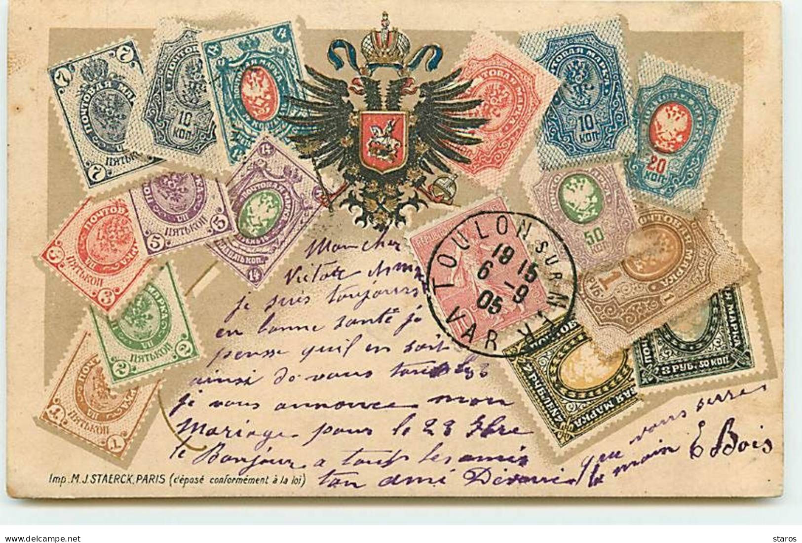 Représentation De Timbres - Autriche - Blason - Briefmarken (Abbildungen)