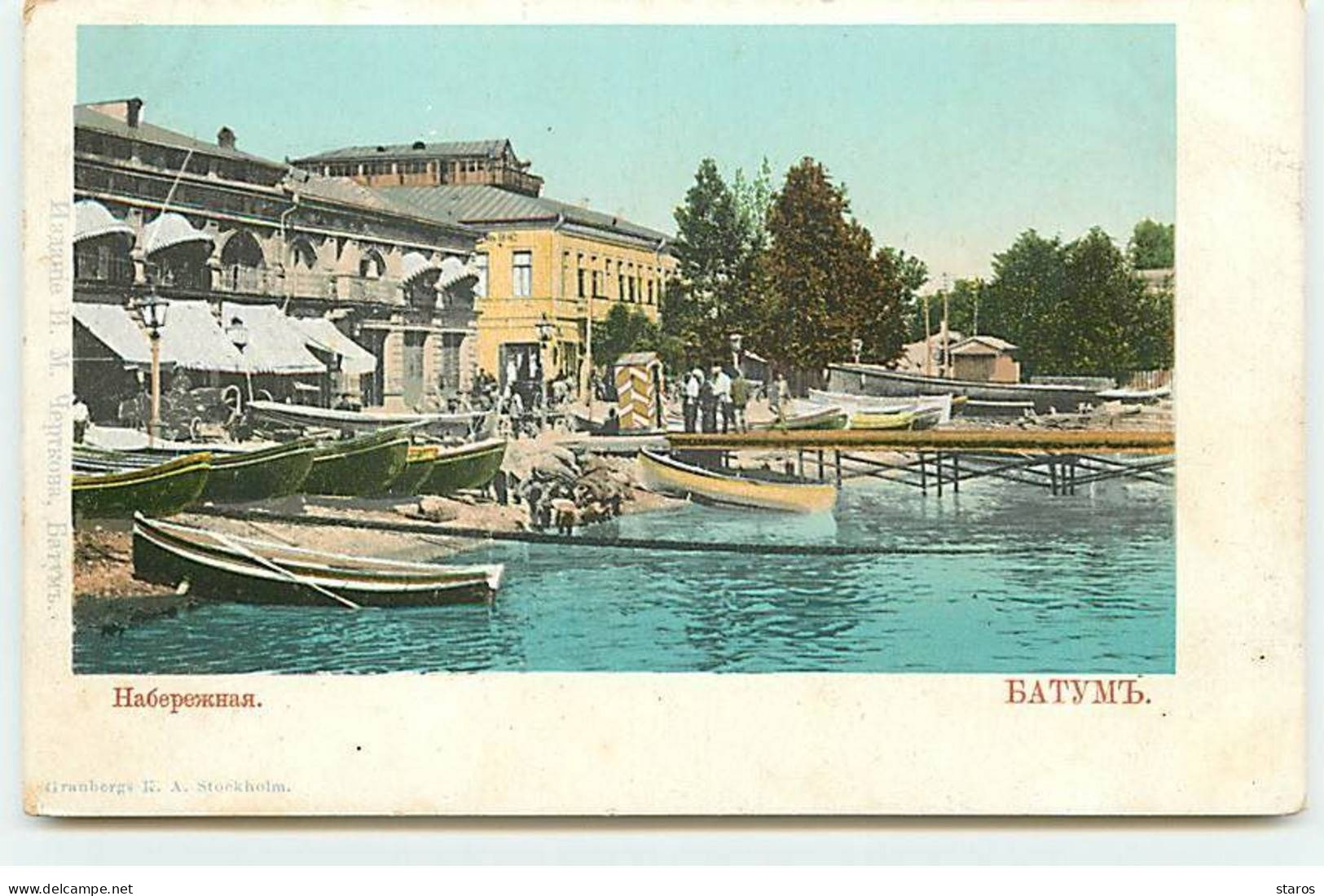 Géorgie - BATOUM - Barques à Un Port - Géorgie