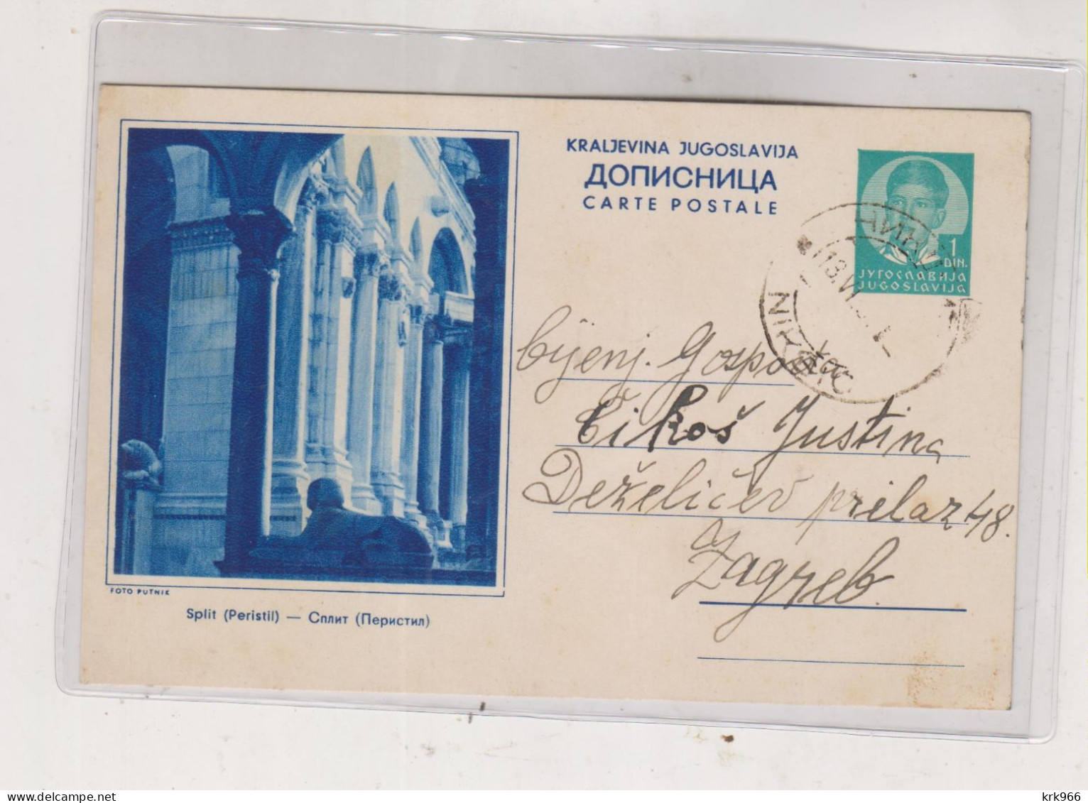 YUGOSLAVIA  Nice Postal Stationery SPLIT - Entiers Postaux