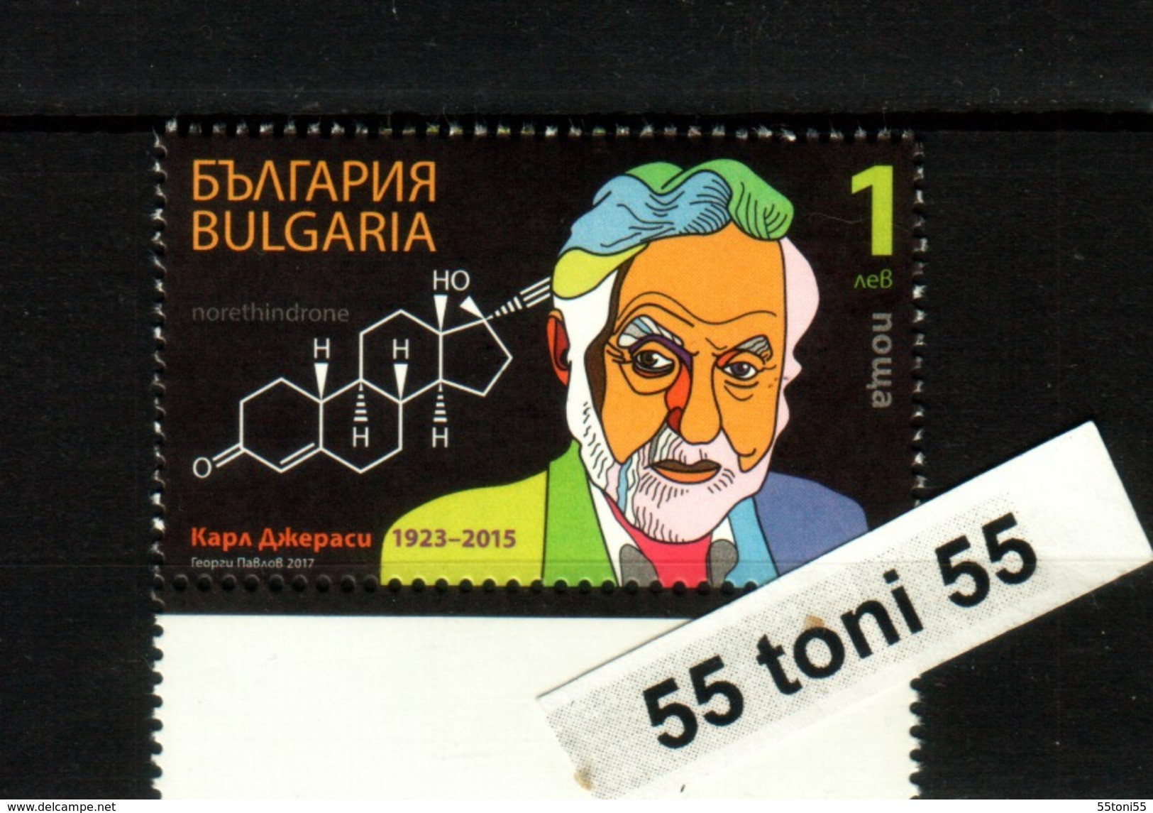 2017  Carl Djerassi - Father Of Anti-baby Pill - 1v.-MNH  Bulgaria / Bulgarie - Unused Stamps