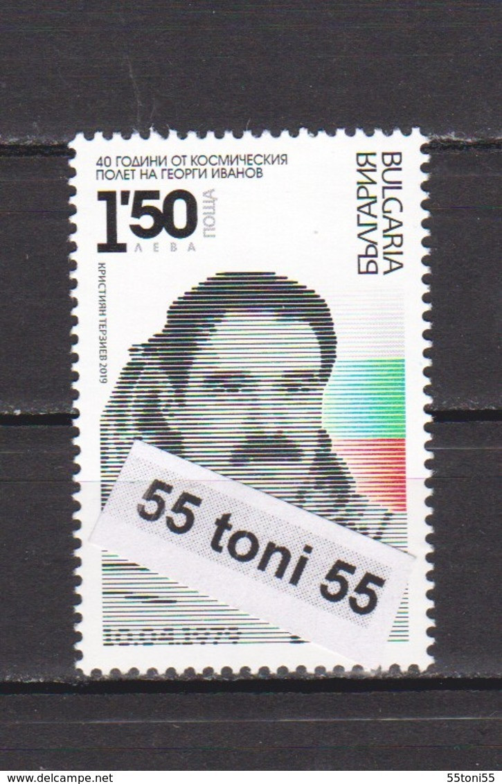 2019 Spece - 40 Years Since The Space Flight Of Georgi Ivanov  1v.-MNH  Bulgaria/Bulgarie - Ungebraucht