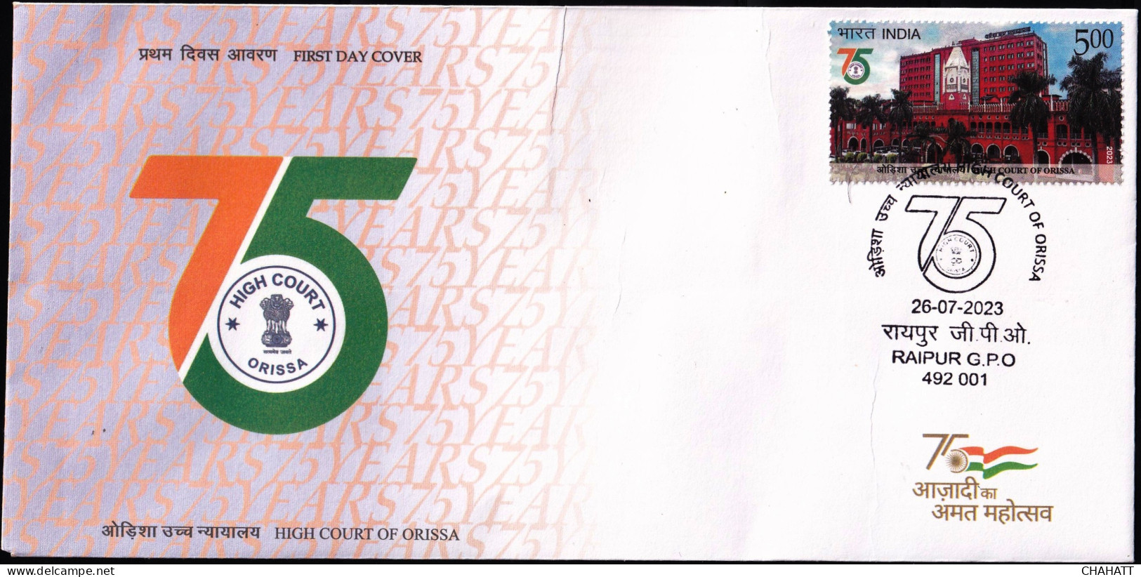 HIGH COURT OF ODISHA - FDC-INDIA-2023-BX4-33 - FDC