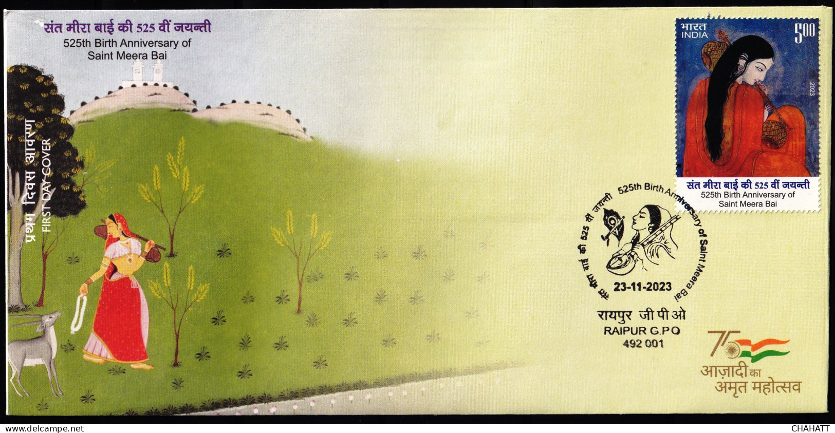 MYSTIC SAINT- MEERA BAI- FLUTE- MUSICAL INSTRUMENT- PEACOCK FEATHER-  FDC-INDIA-2023-BX4-33 - FDC