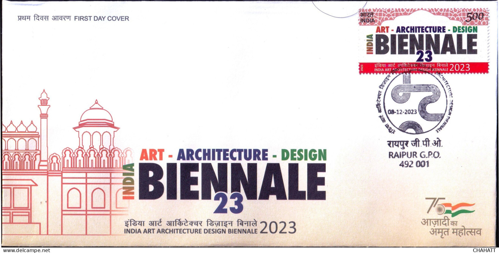 ART- ARCHITECTURE- BIENNALE-23-  FDC-INDIA-2023-BX4-33 - FDC