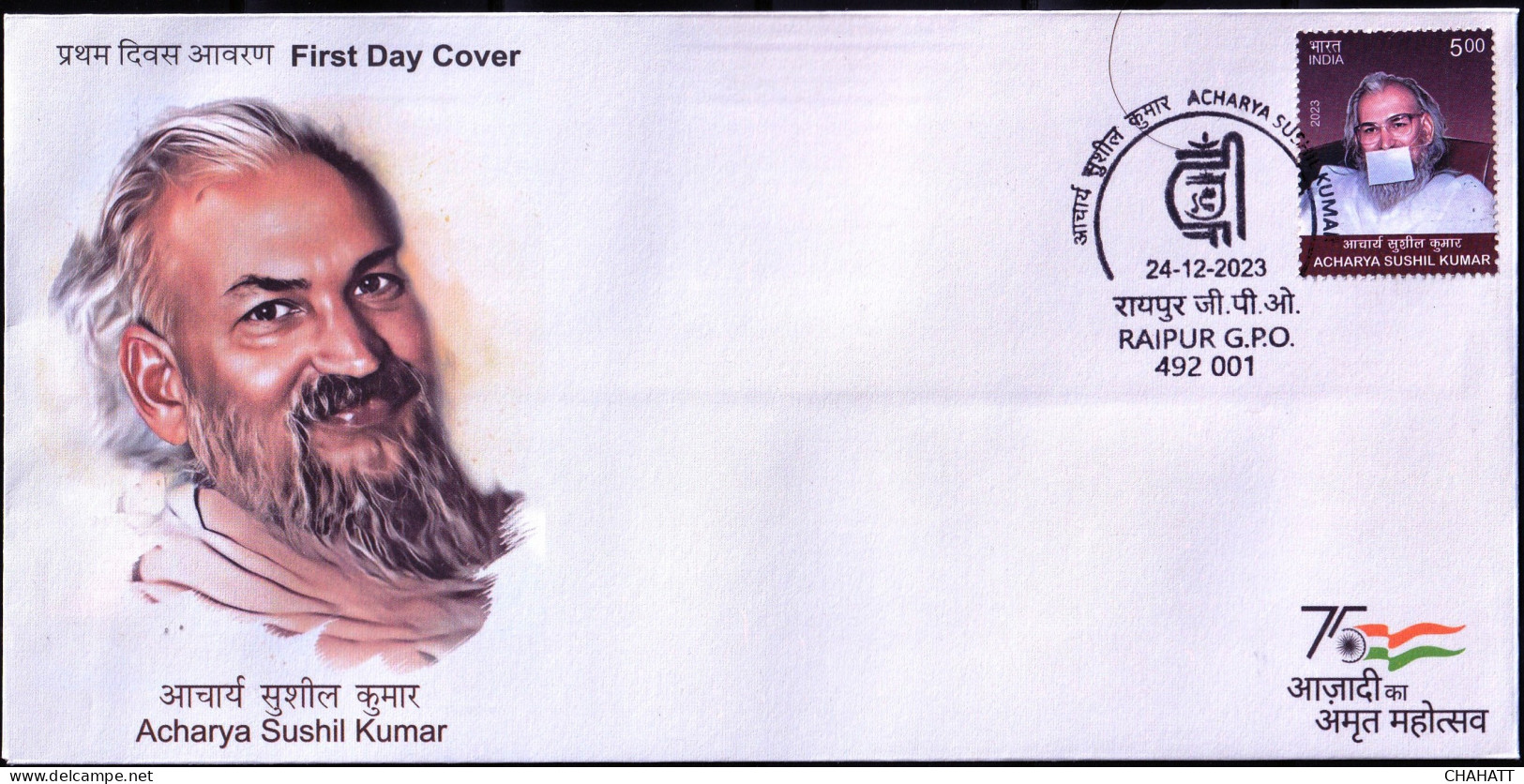 RELIGION- JAINISM- ACHARYA SUSHIL KUMAR-  FDC-INDIA-2023-BX4-33 - FDC