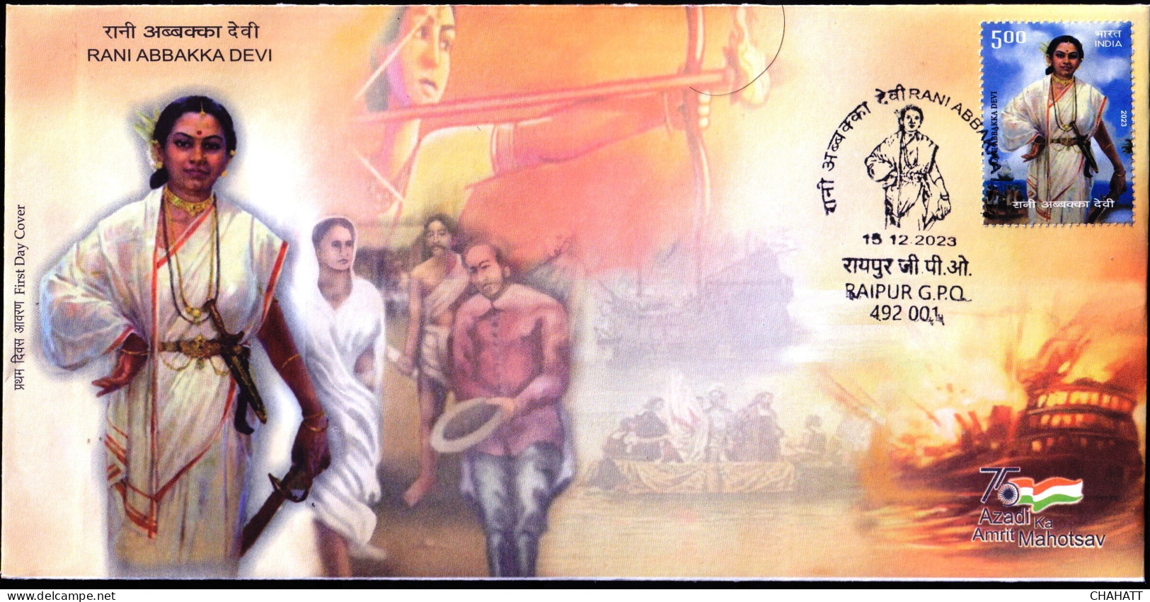 ARCHERY- FREEDOM FIGHTER- RANI ABBAKKA DEVI-  FDC-INDIA-2023-BX4-33 - FDC