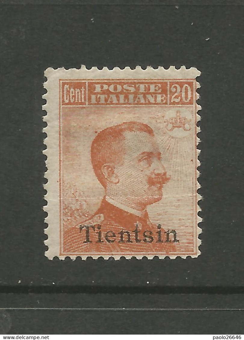 1918 Tientsin 20 Cent N°8, Nuovo MNH Gomma Integra (piega Orizzontale Altezza Collo) - Tientsin