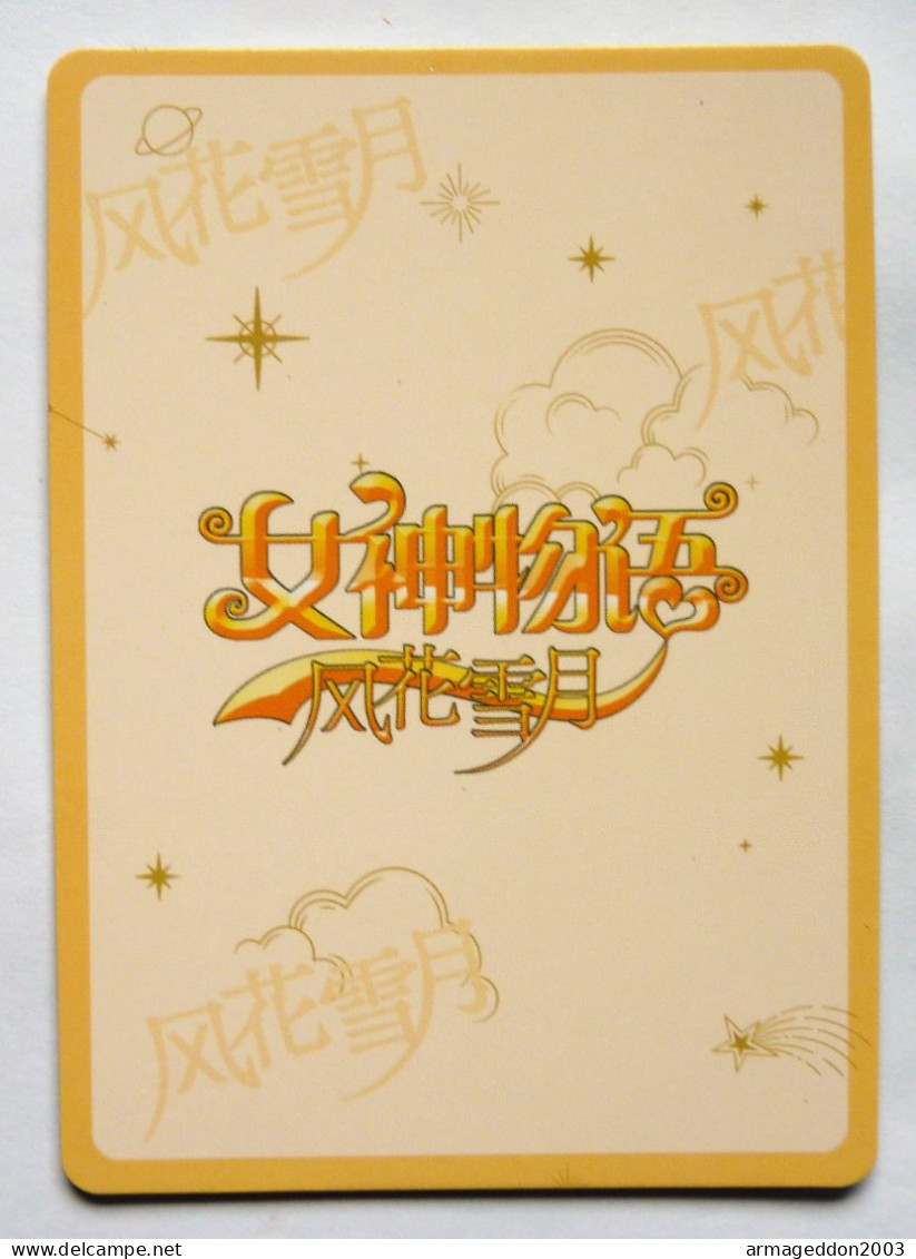 CARTE Goddess Story HOLO BRILLANTE Promo - Spy X Family / NS-5m07-PR-08 - Sonstige & Ohne Zuordnung