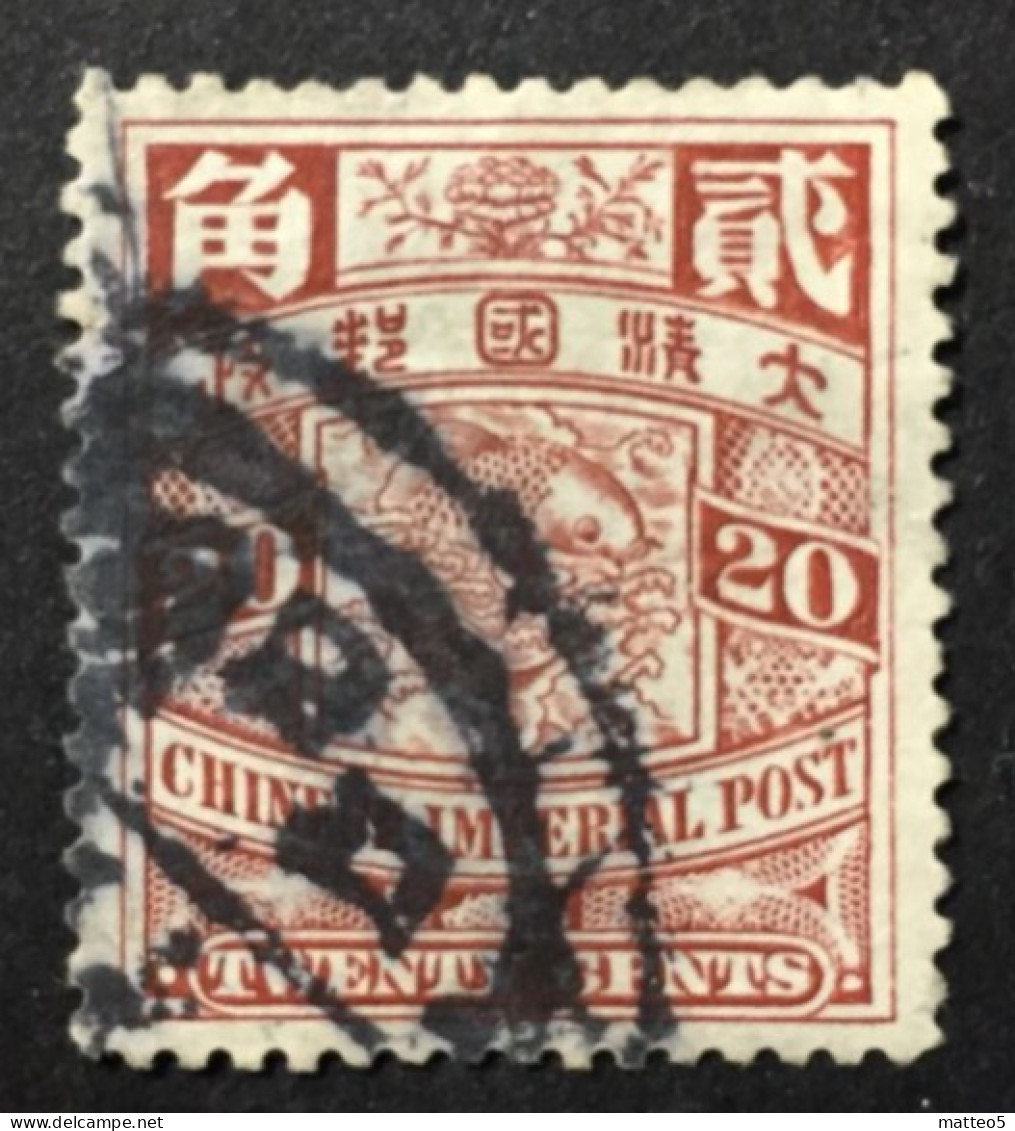 1912 /06 China  - Jumping Carp Coiling Dragon - 20c  -  Used - Oblitérés