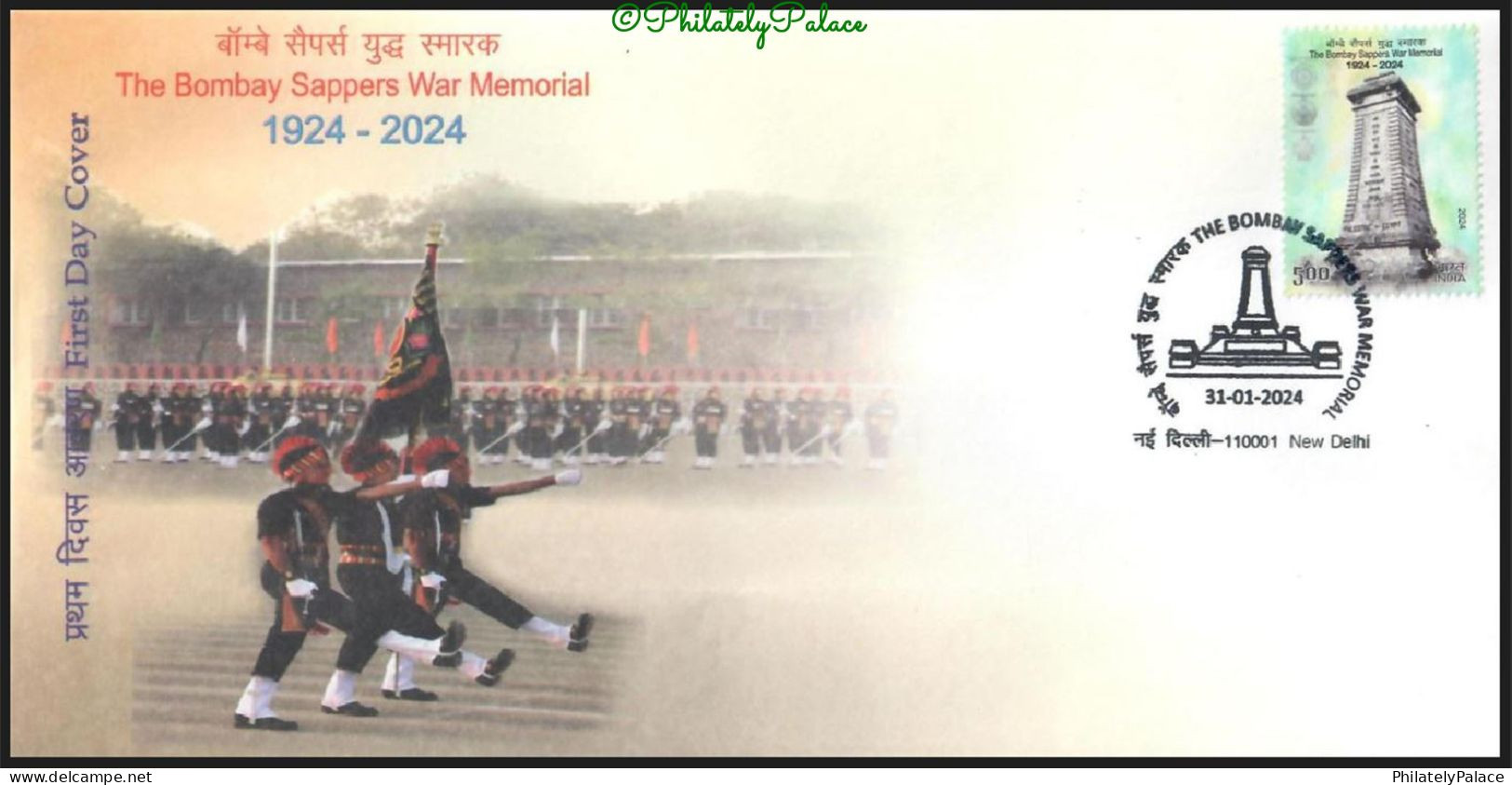 India New ** 2024 Bombay Sappers War Memorial, World War 1,WW,Palestine, Egypt, Army Marching,Flag, FDC Cover (**) - Briefe U. Dokumente