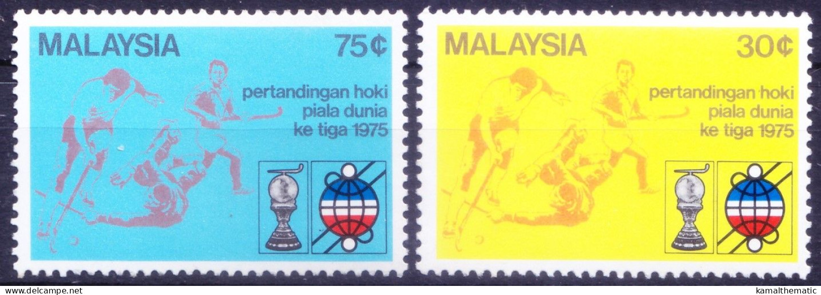 Malaysia 1975 MNH 2v, Sports, Field Hockey - Rasenhockey