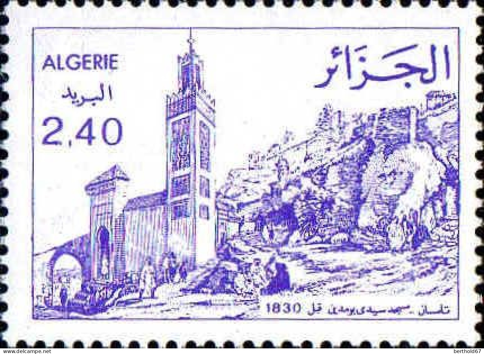 Algérie (Rep) Poste N** Yv: 760 Mi:799 Tlemcen Mosquée Sidi Boumediene (Thème) - Mosquées & Synagogues