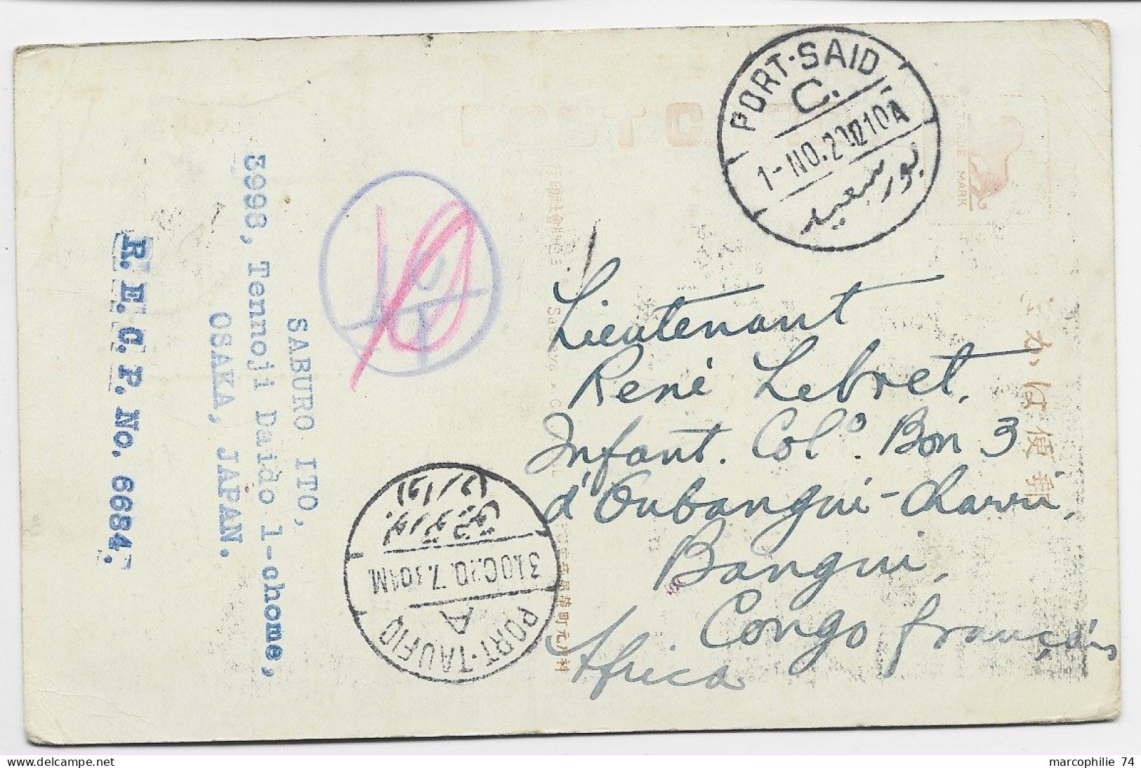 JAPAN JAPON 2 SN SOLO AU RECTO CARD KOBE 1921  OSAKA TO BANGUI CONGO FRANCAIS VIA PORT SAID PORT TAUFIQ - Cartas & Documentos